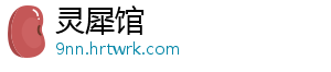 兔兔岛电脑版官方正版下载及安装图文教程 官方但需注意图形性能损耗-灵犀馆